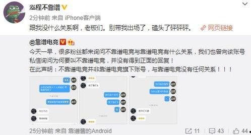 网红吃瓜爆料呱呱爆料,呱呱最新猛料大揭秘